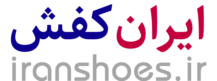 ایران کفش